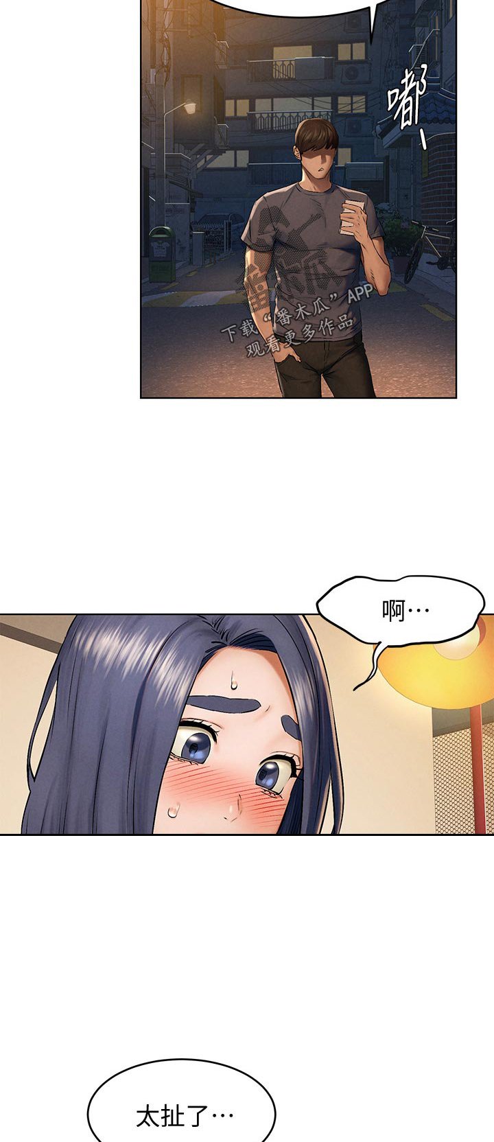 第138章：买车