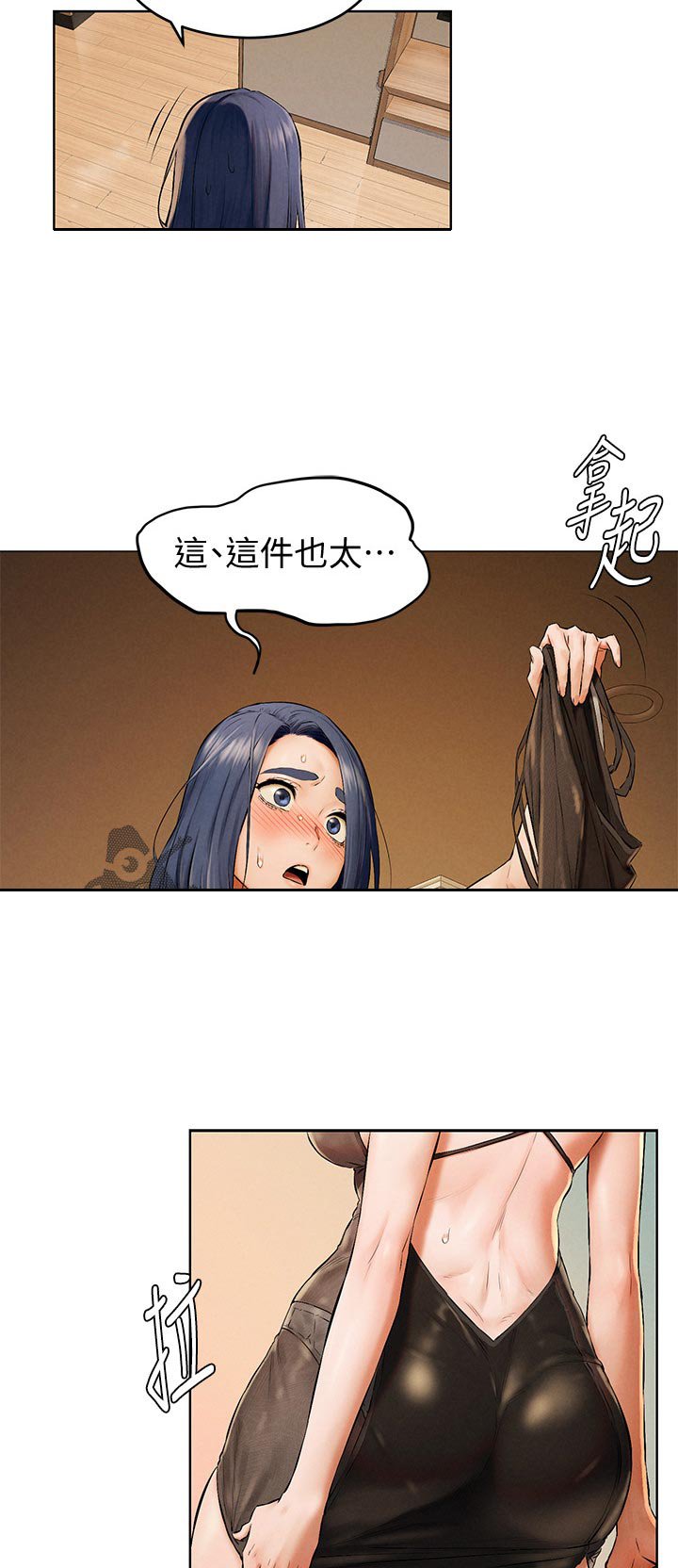 第138章：买车