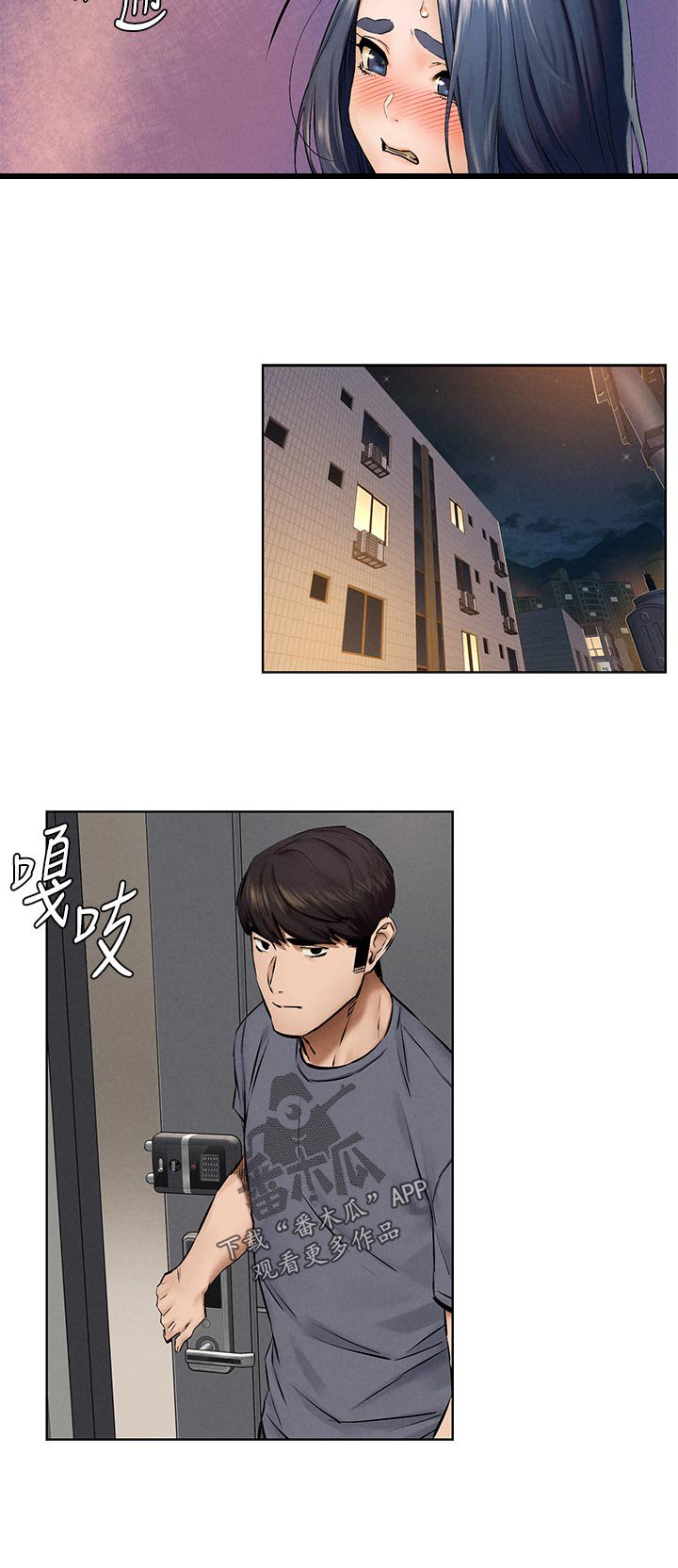 第138章：买车
