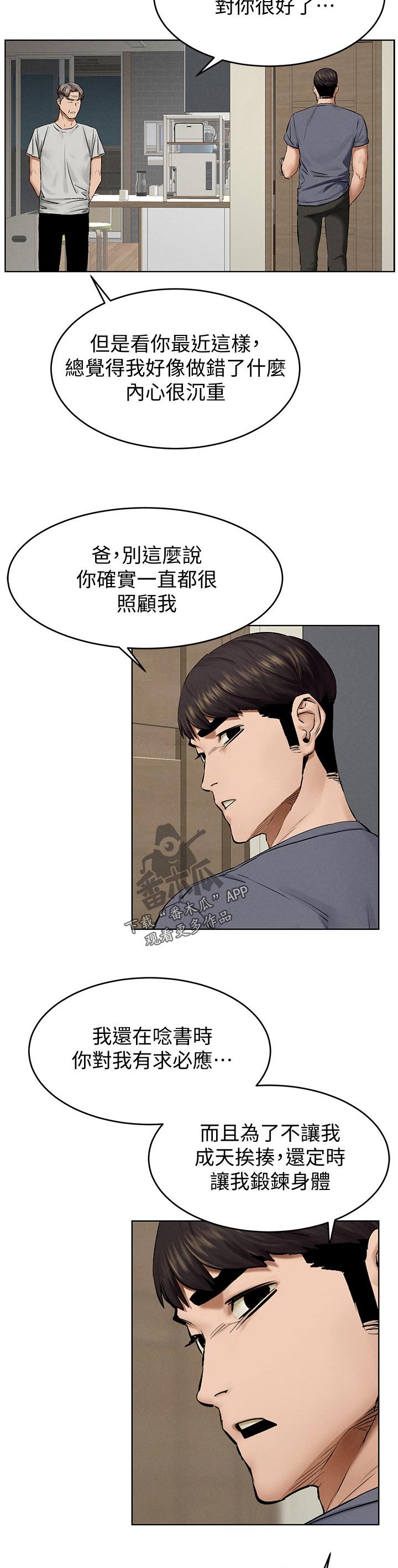 第138章：买车