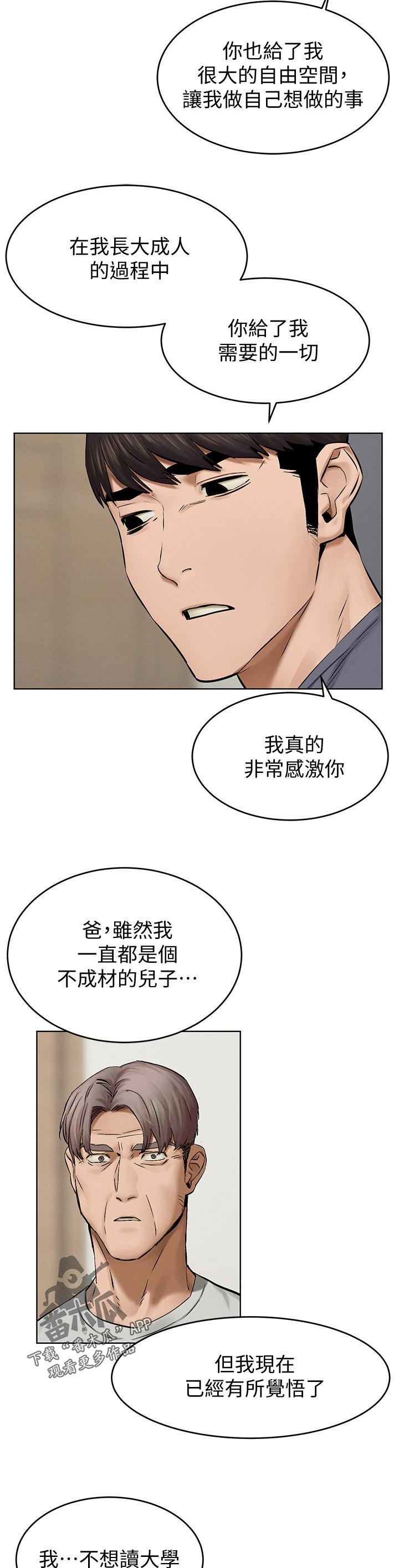 第138章：买车