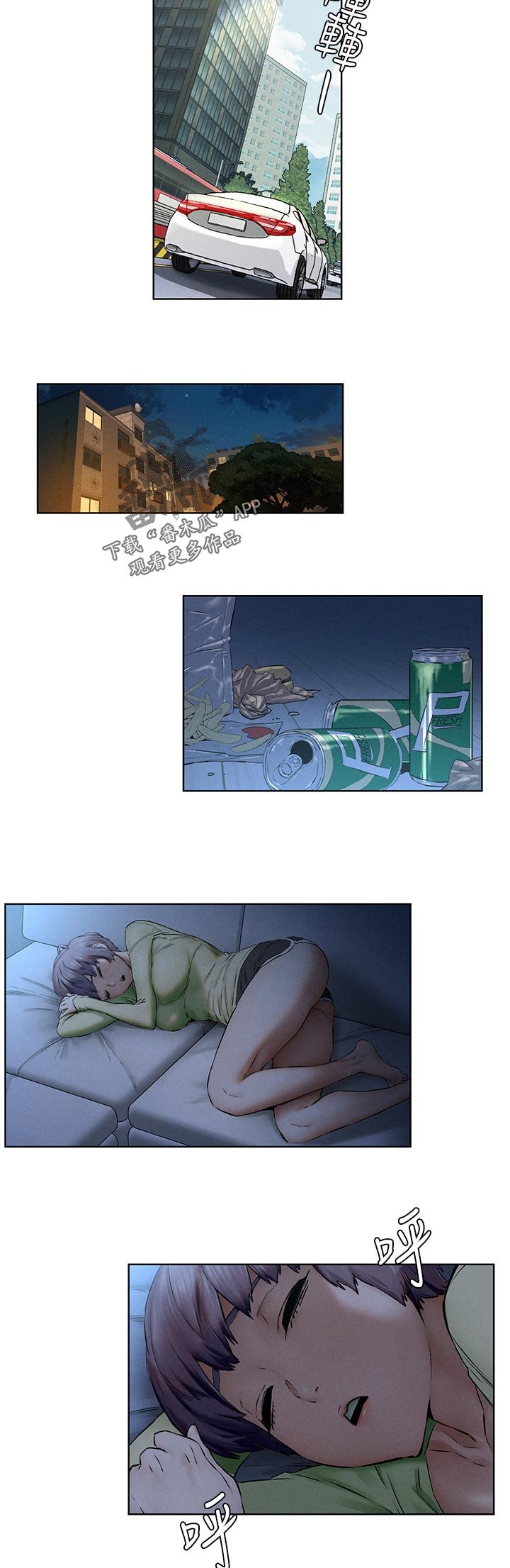 第139章：喝酒聊天