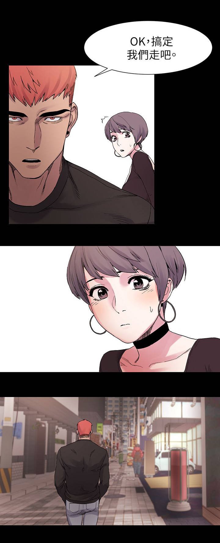 第14章：解决