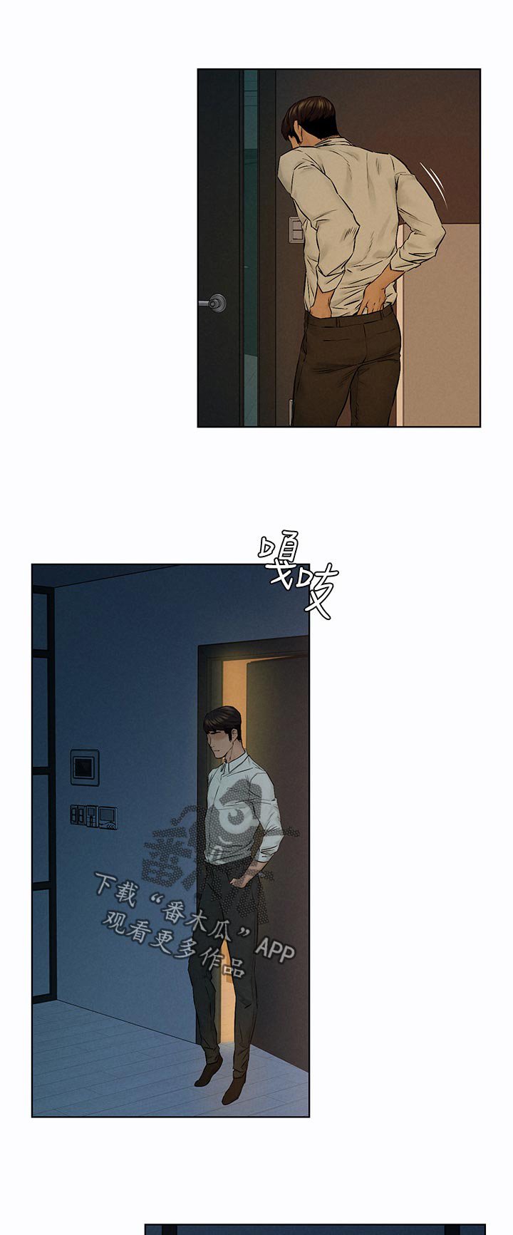 第140章：有约先走
