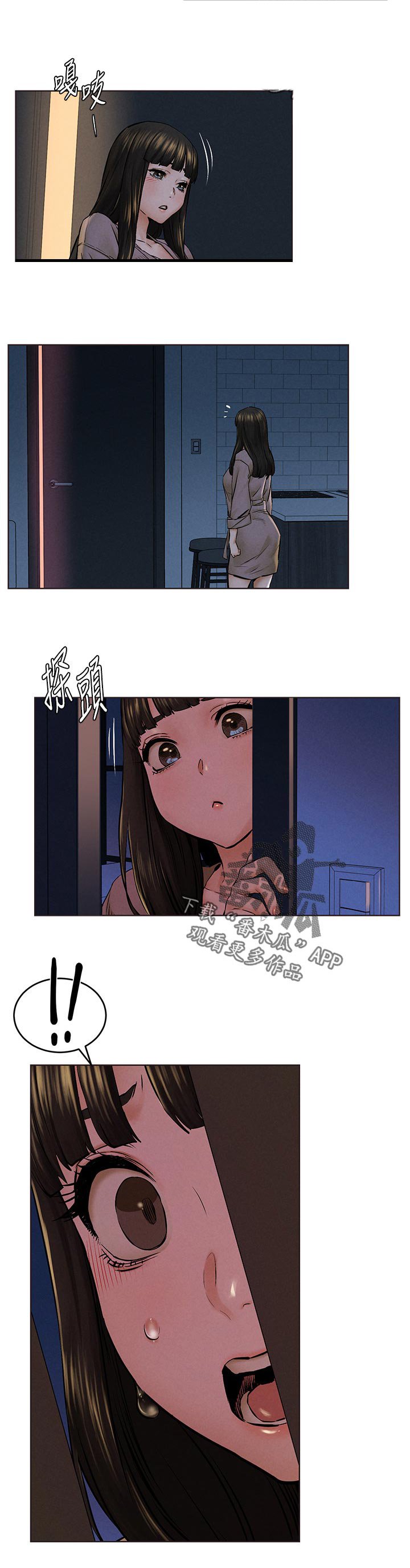 第140章：有约先走