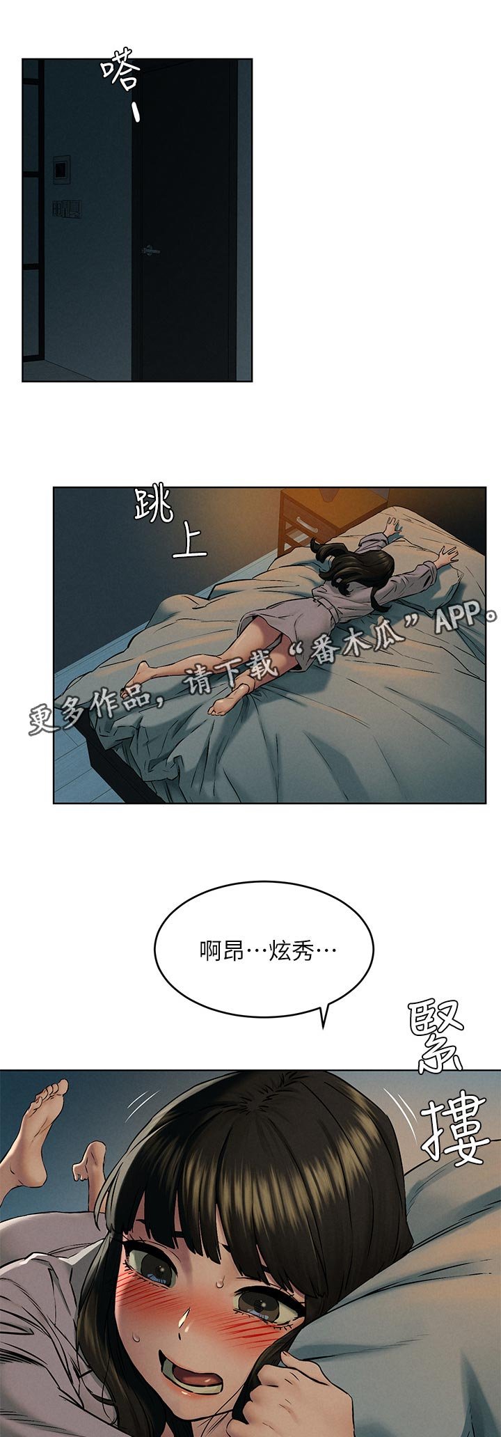 第140章：有约先走