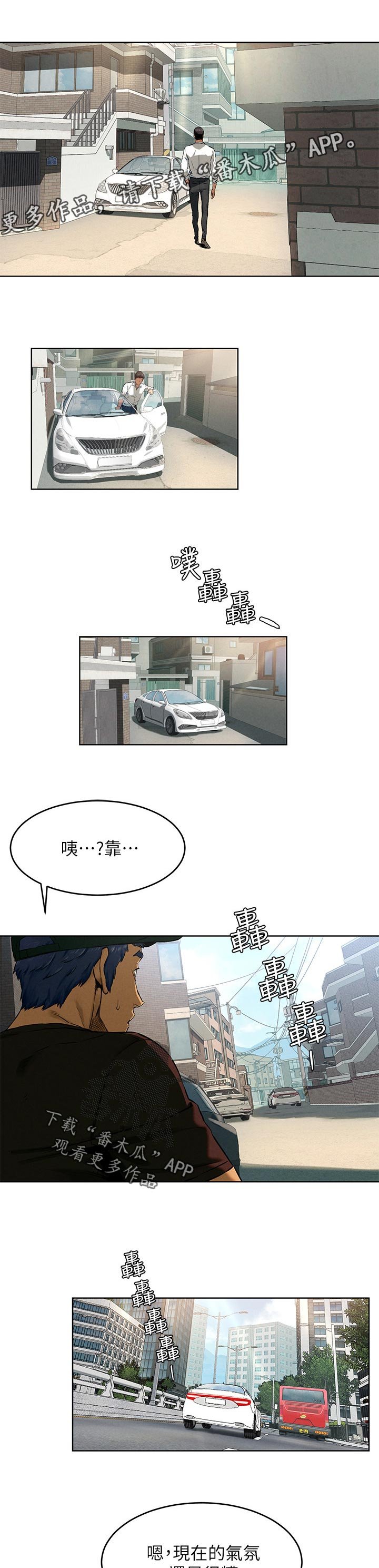 第141章：好地方