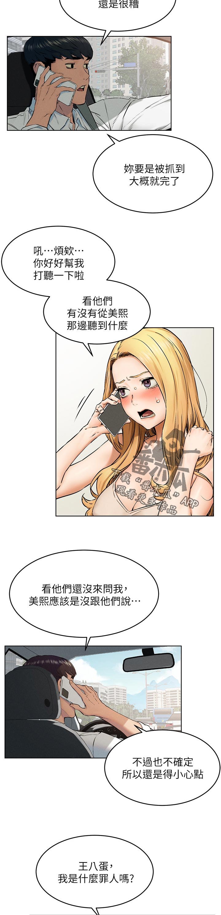 第141章：好地方