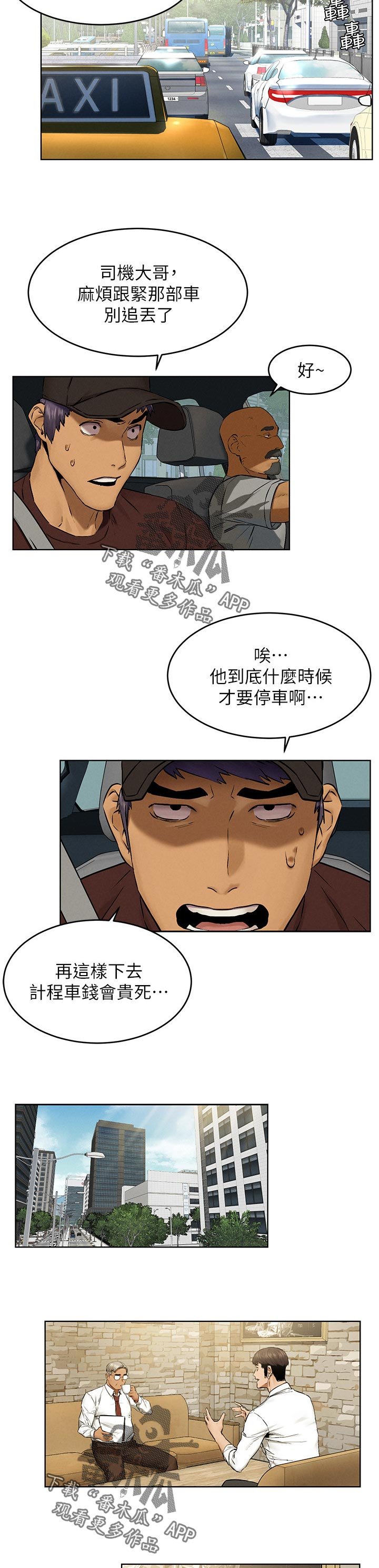 第141章：好地方