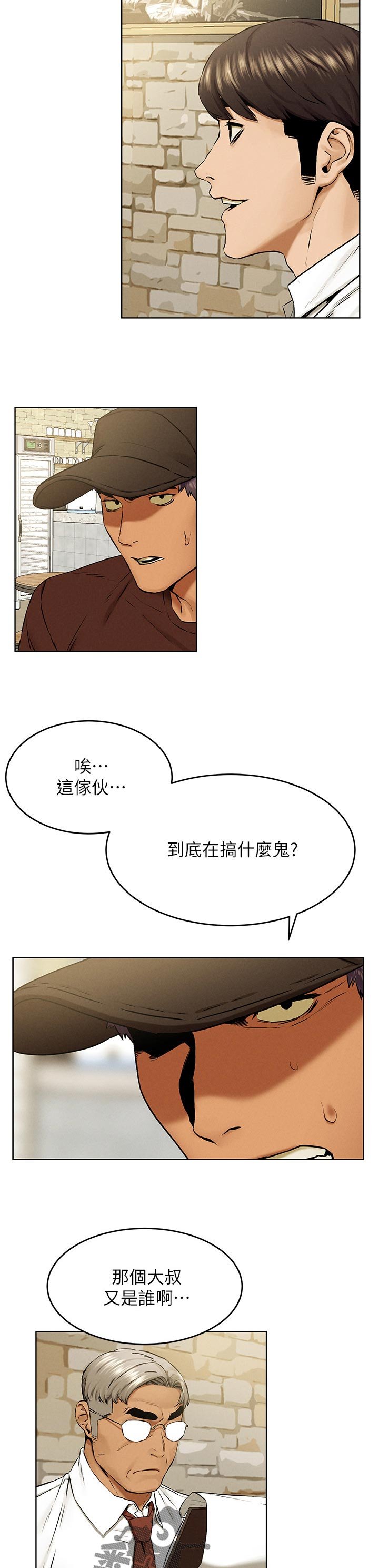 第141章：好地方