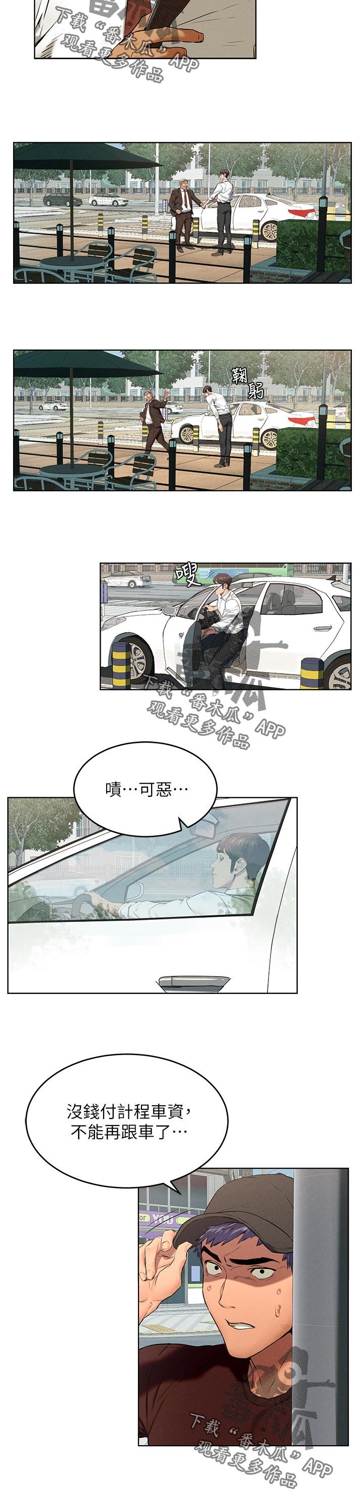 第141章：好地方