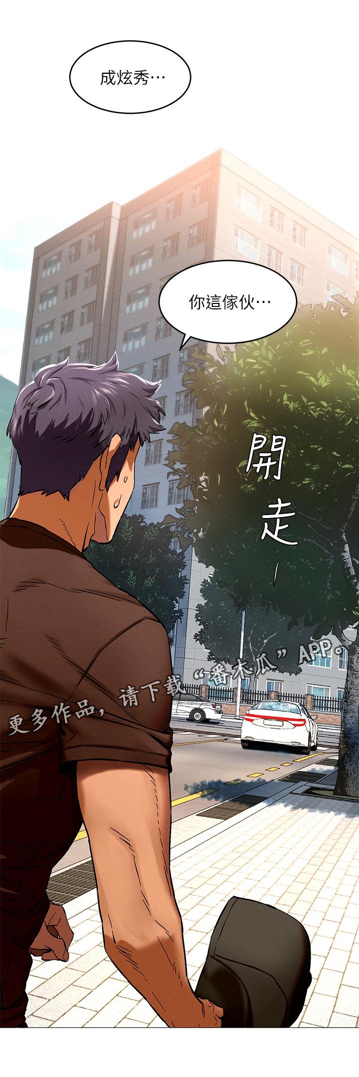 第141章：好地方