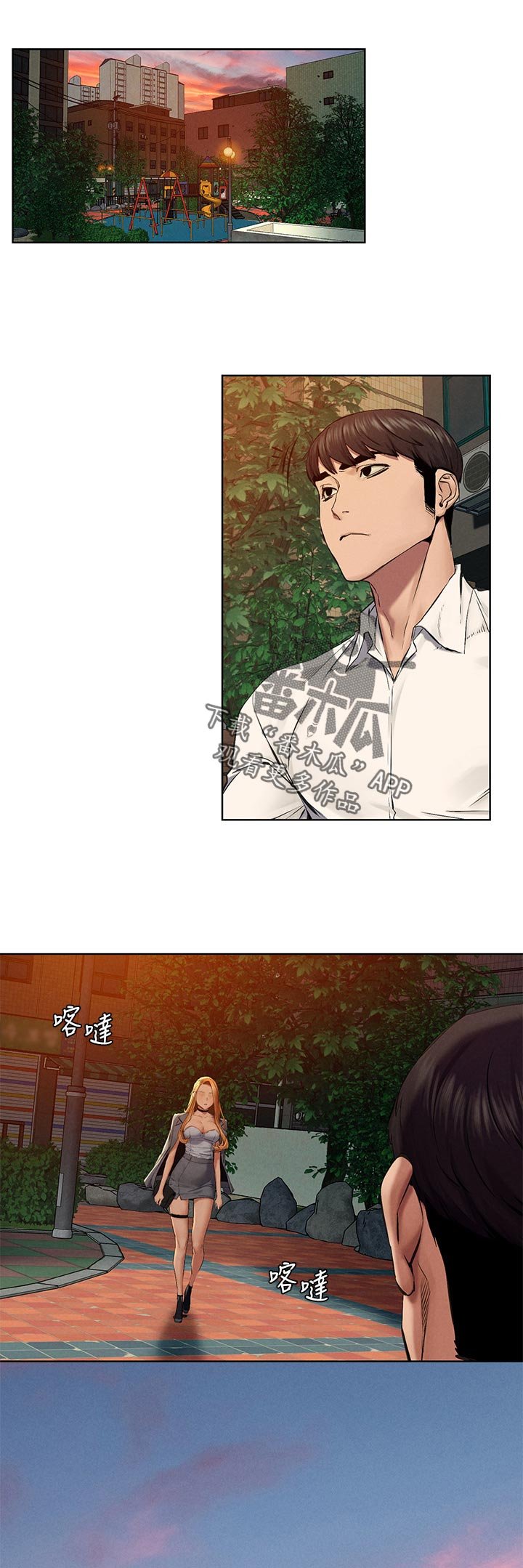 第141章：好地方