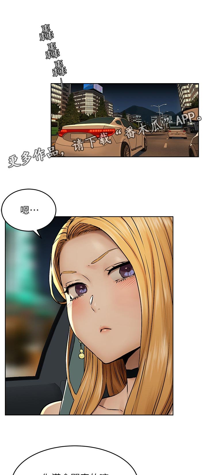 第142章：你很漂亮