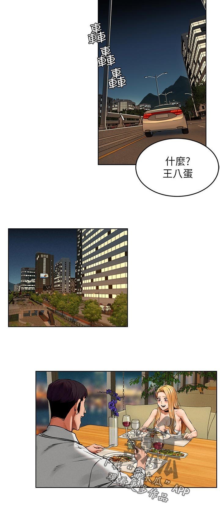 第142章：你很漂亮
