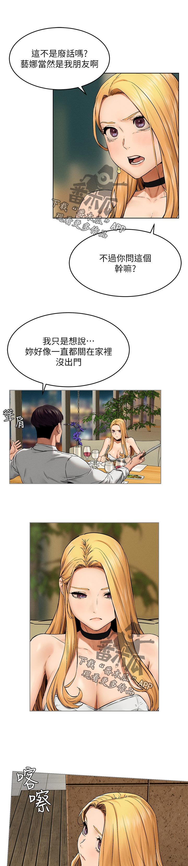 第142章：你很漂亮