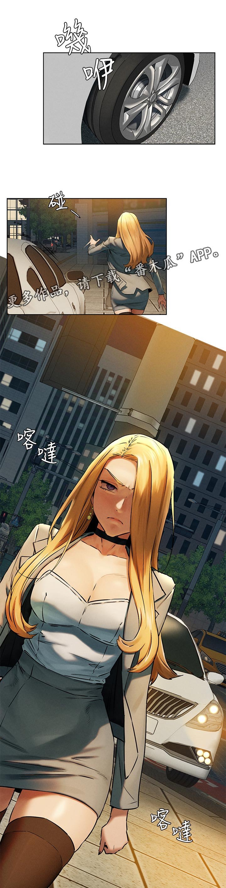 第143章：害羞
