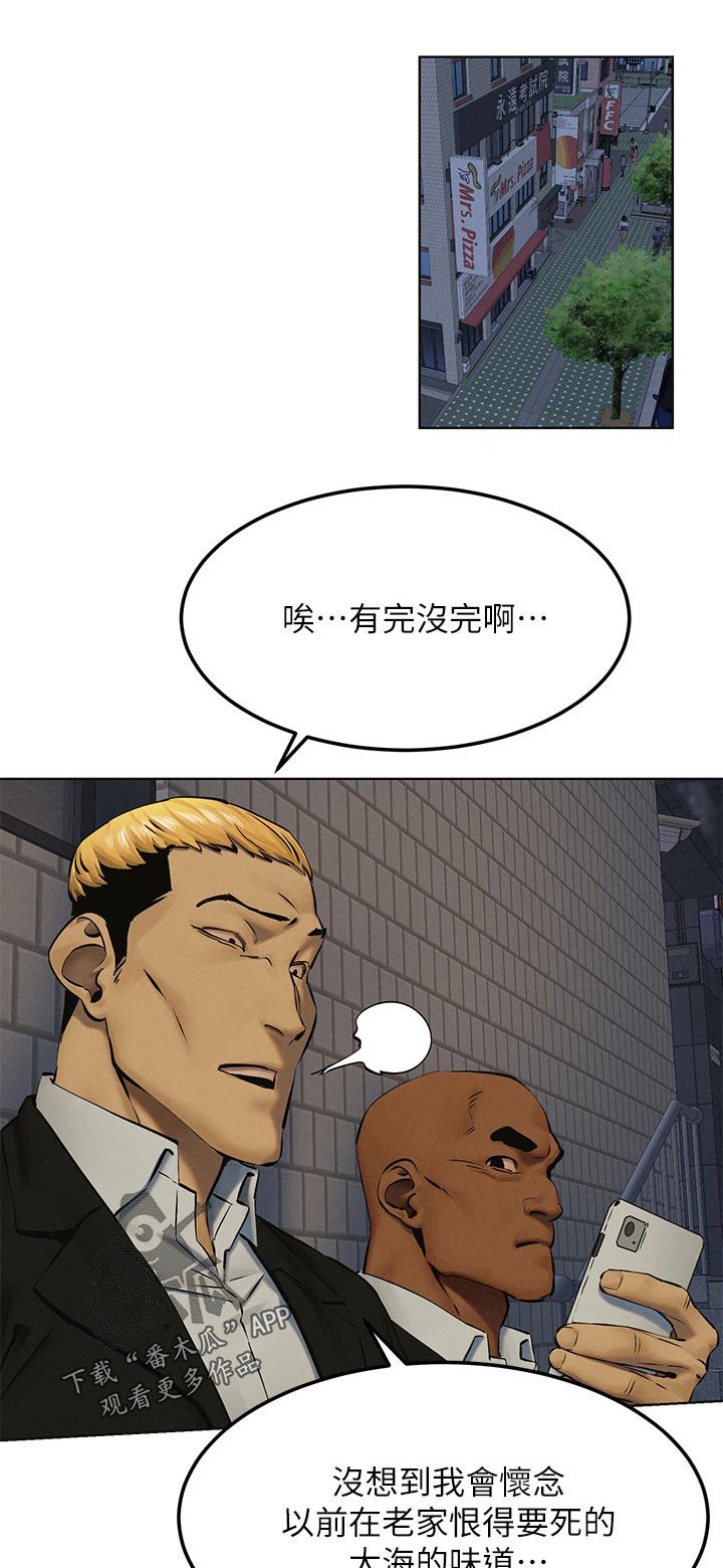 第145章：终于找到了
