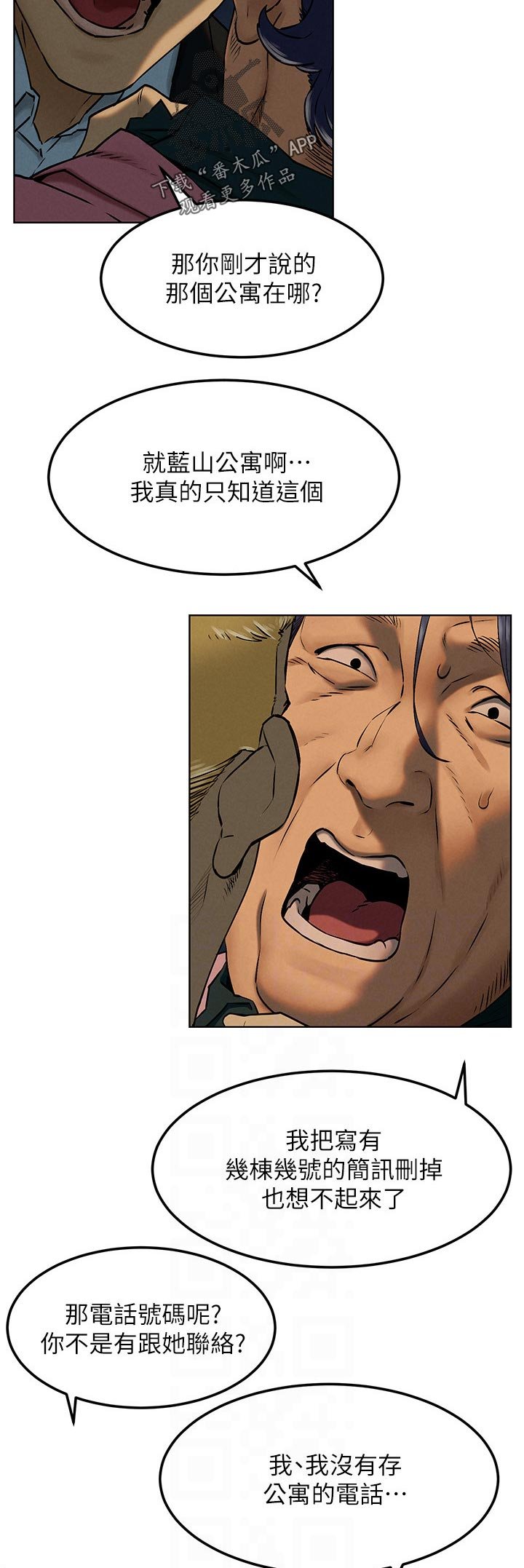 第146章：打工