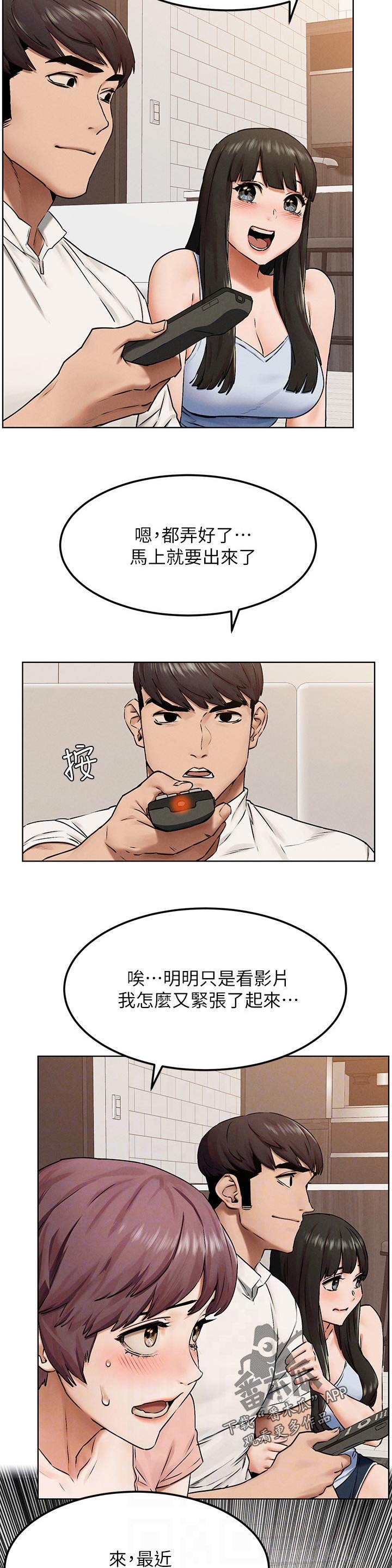 第146章：打工