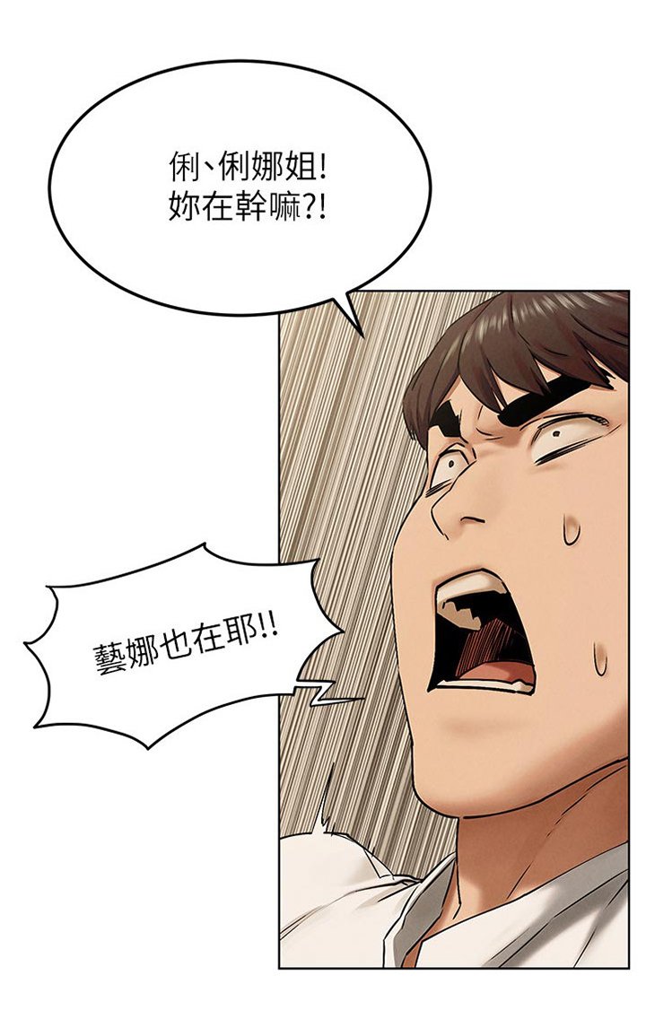 第147章：帮忙
