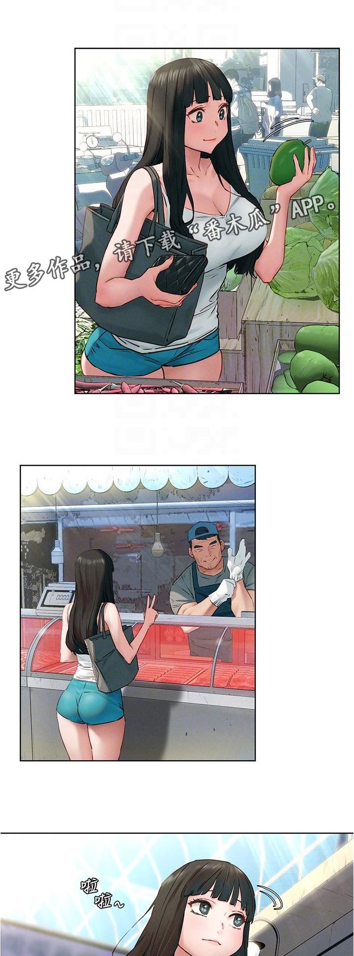 第148章：检察官
