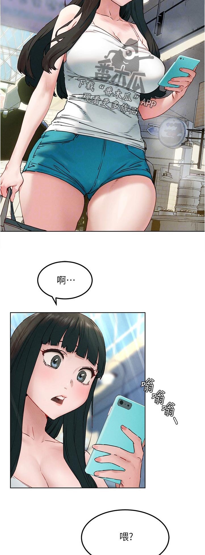 第148章：检察官