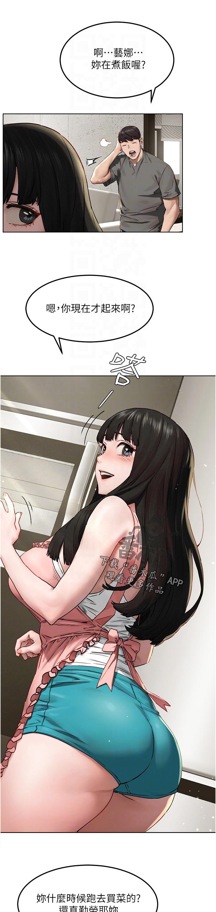 第148章：检察官