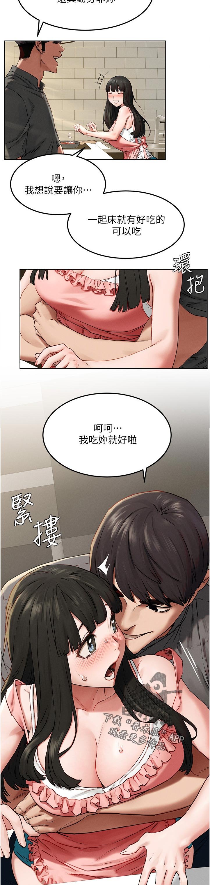 第148章：检察官