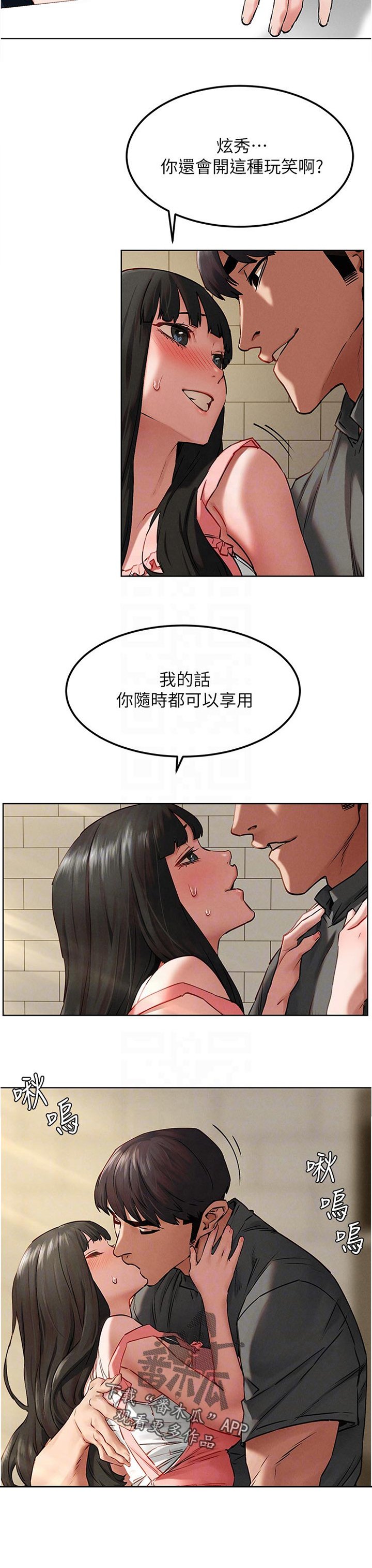 第148章：检察官