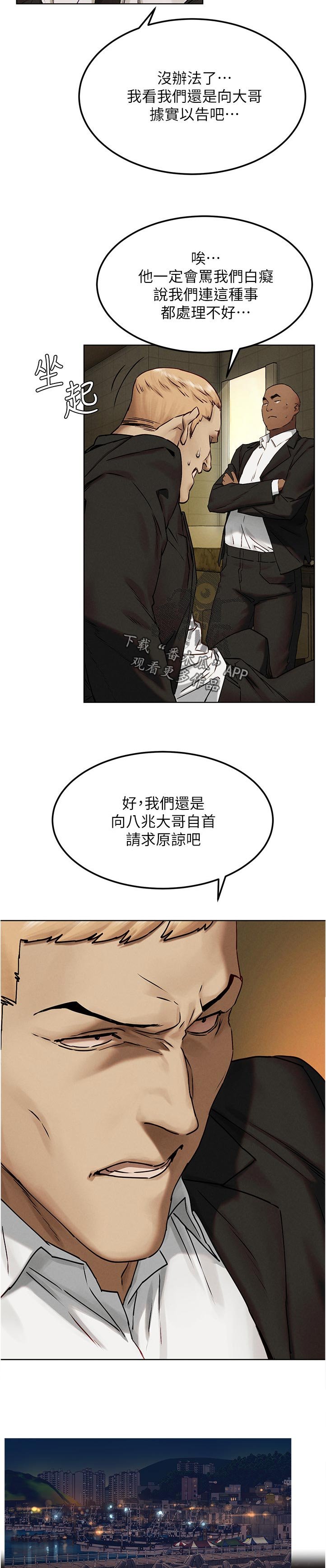 第149章：诈骗电话