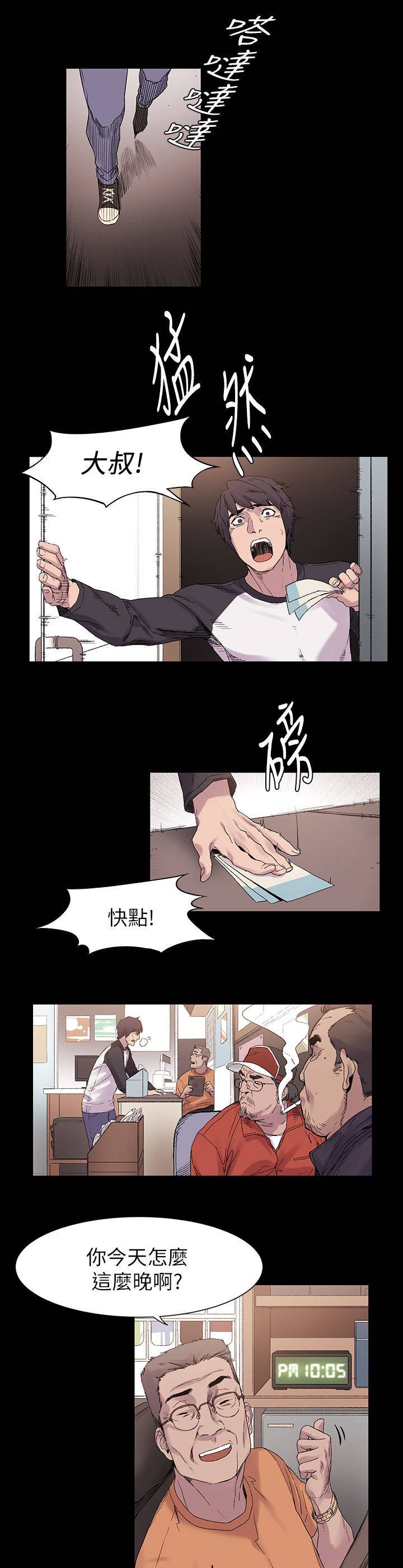 第15章：确认一下