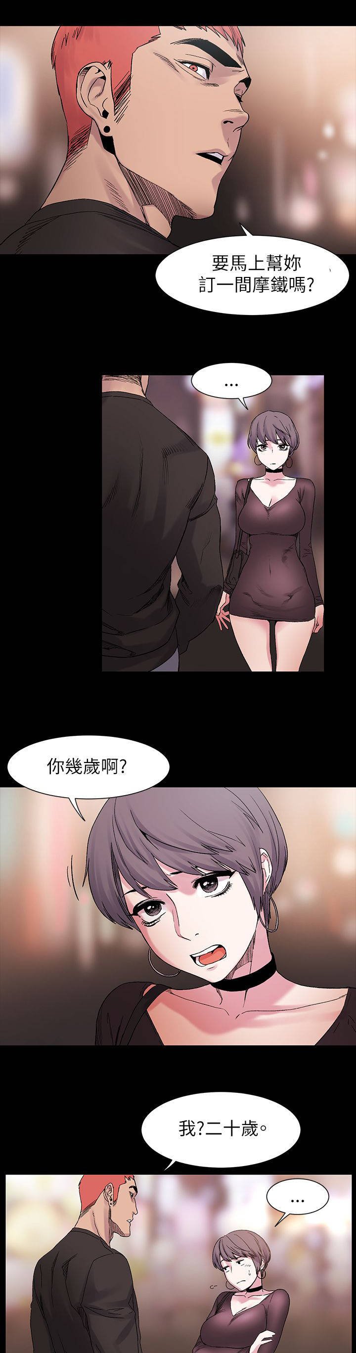 第15章：确认一下