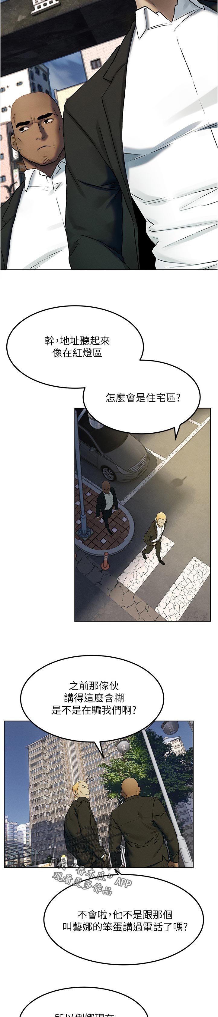 第151章：上门