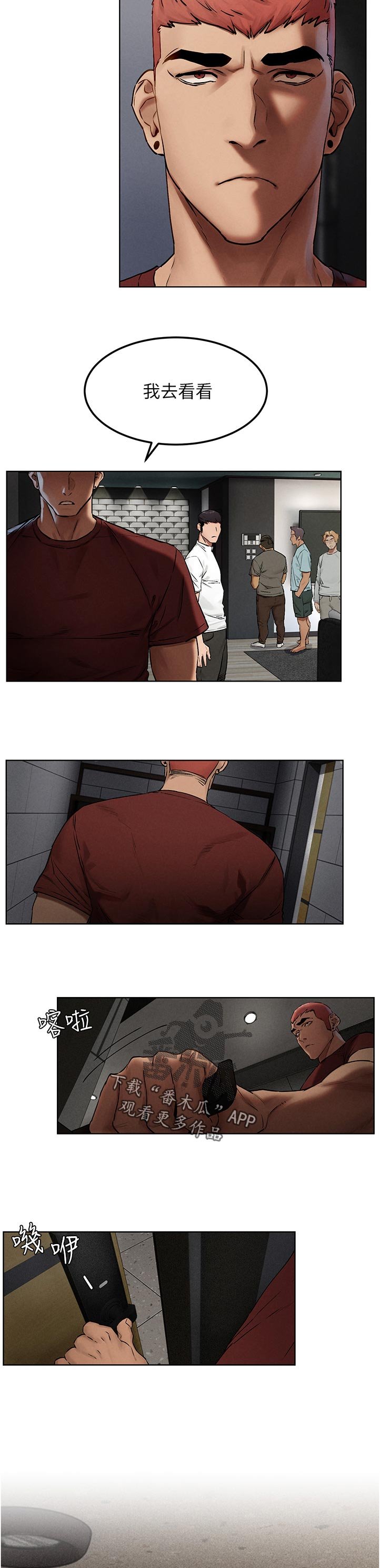 第151章：上门