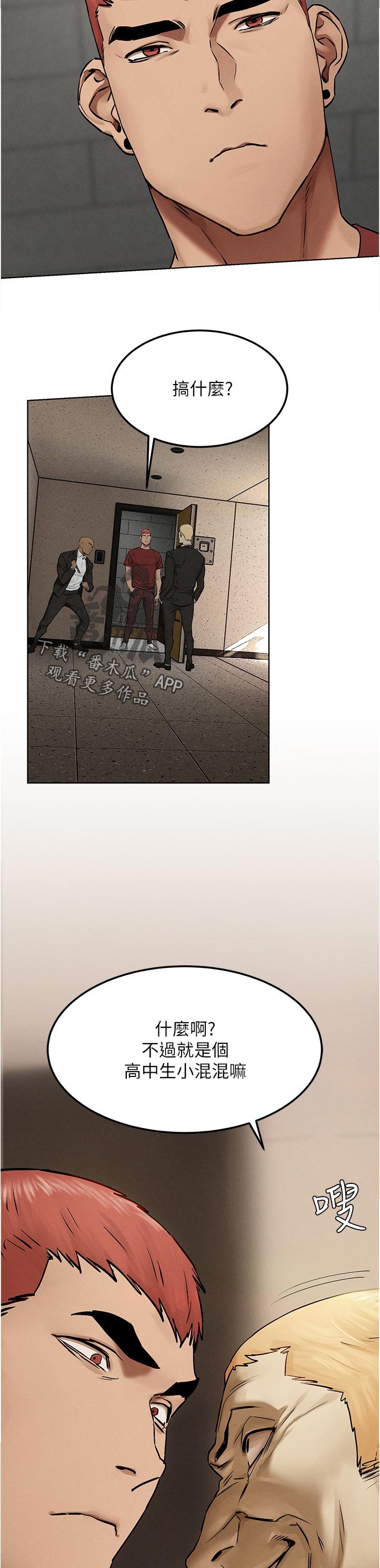第151章：上门