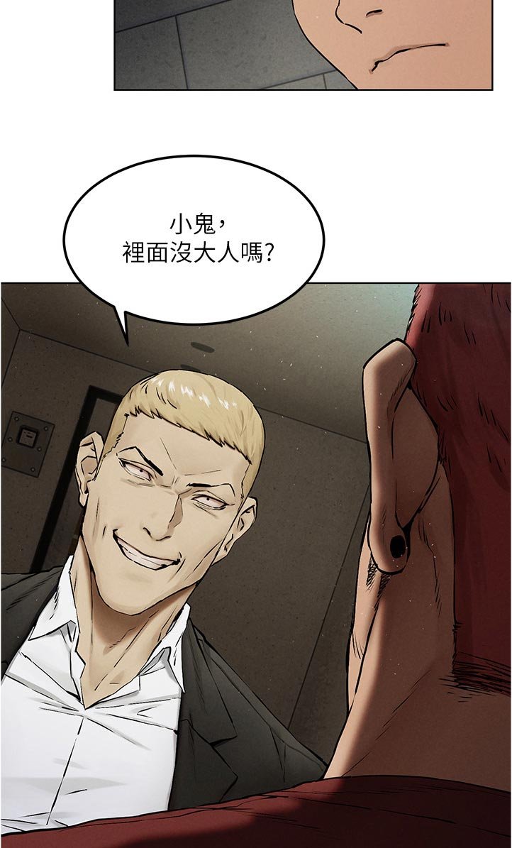 第152章：出手