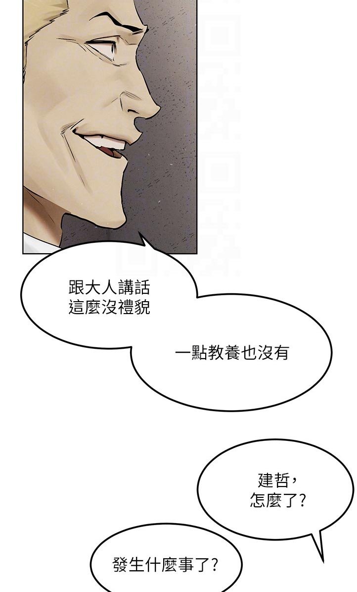 第152章：出手
