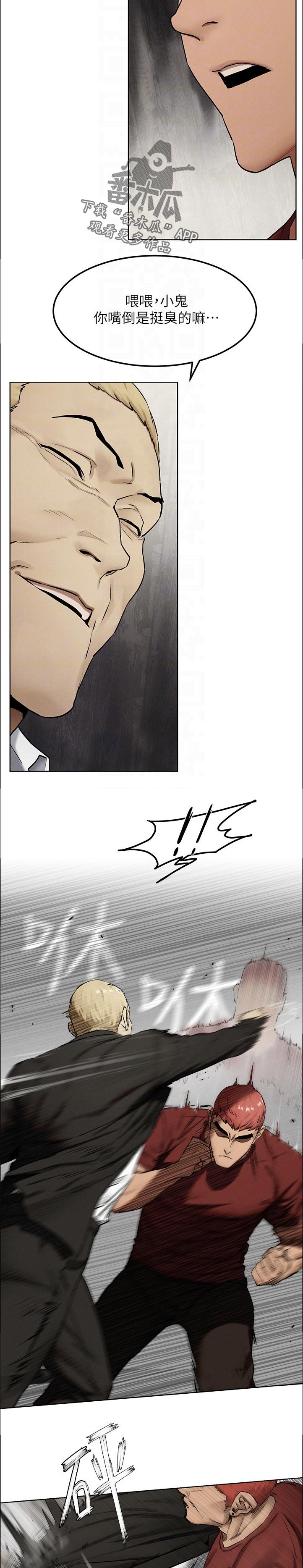 第152章：出手