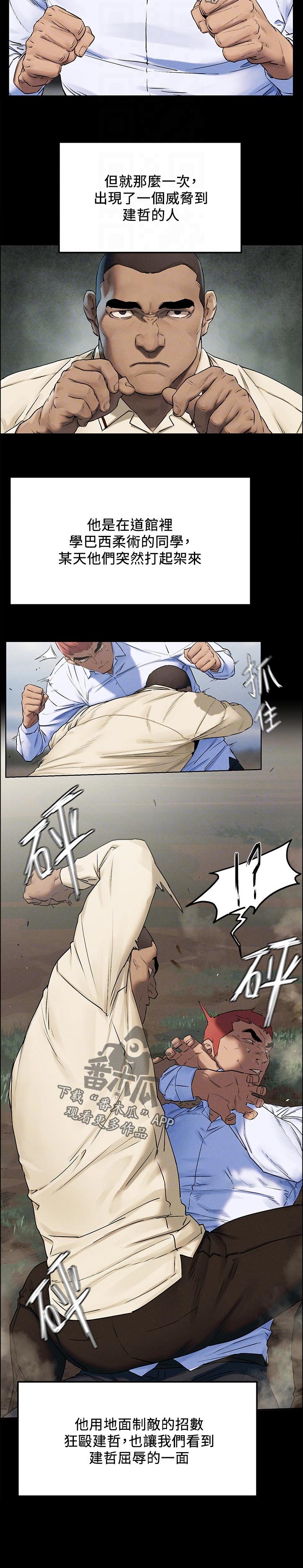 第152章：出手