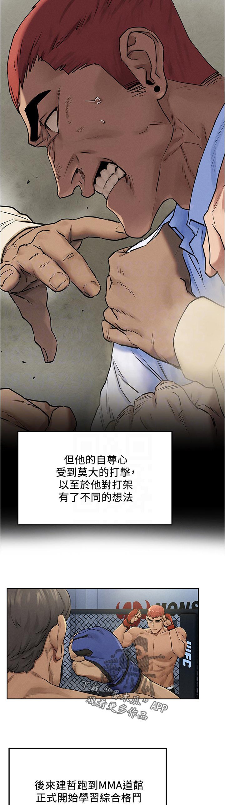 第153章：失败