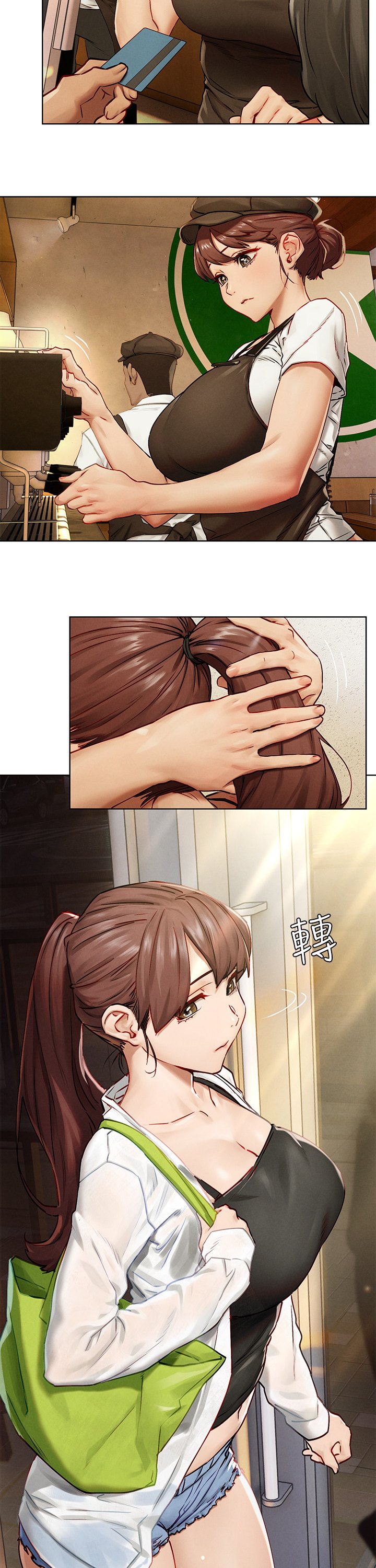 第154章：补习班