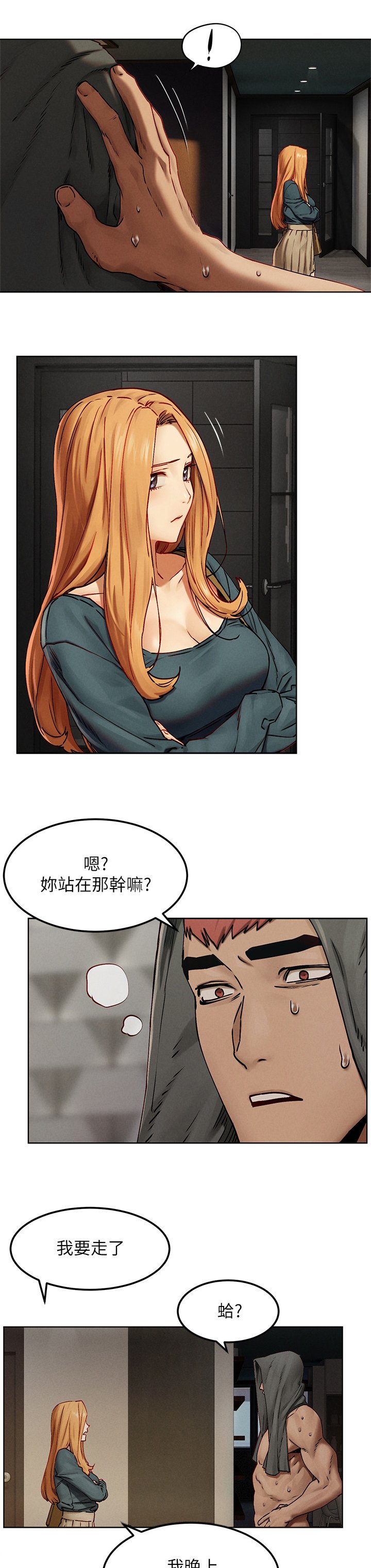 第155章：这样可以吧