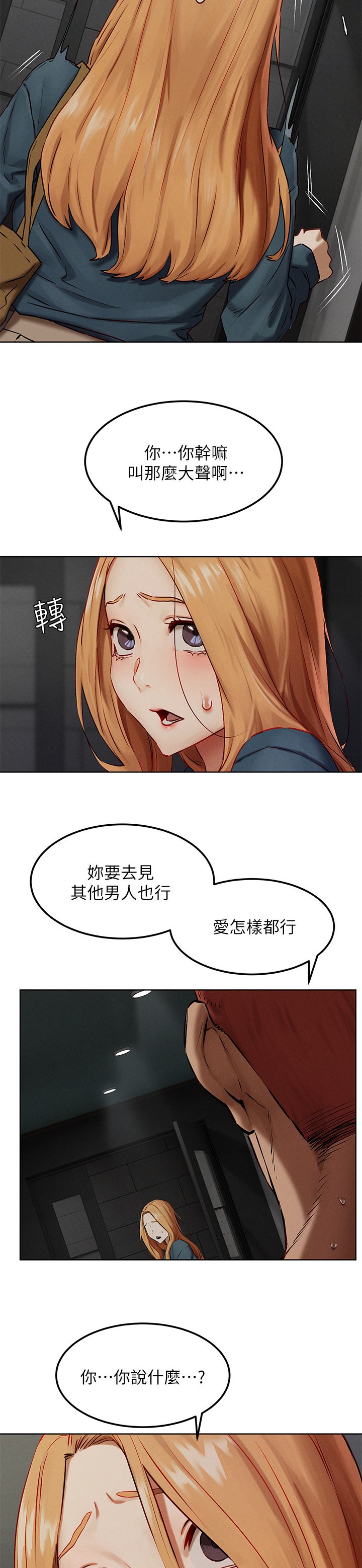 第155章：这样可以吧
