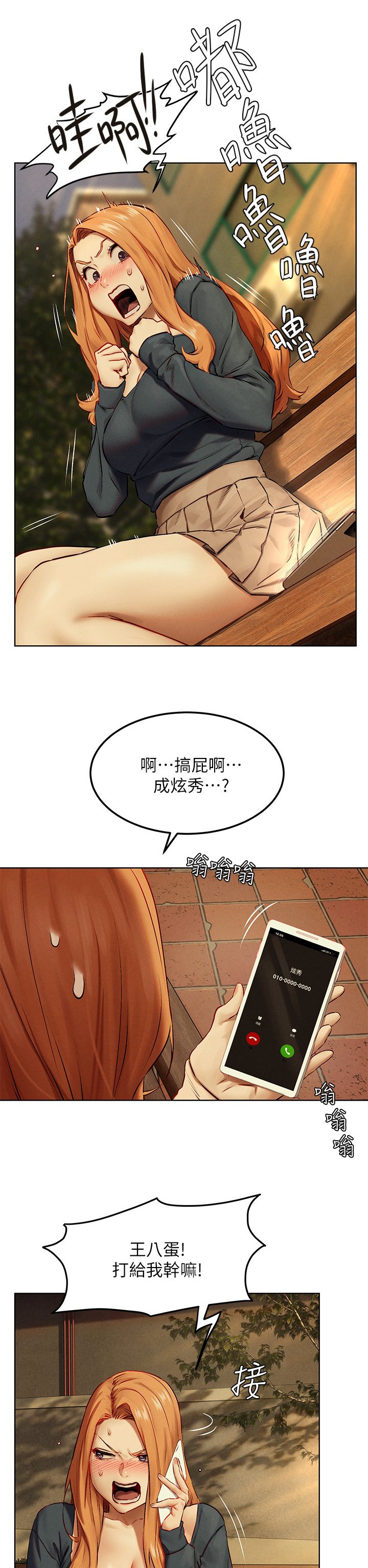 第156章：演员