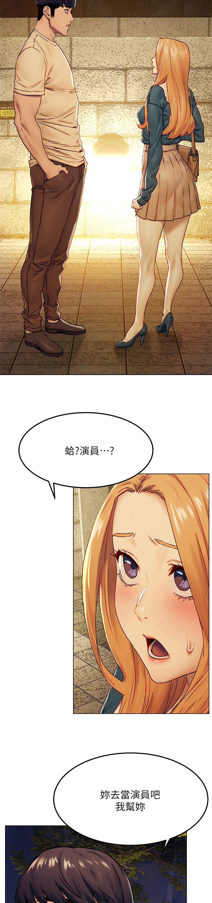 第156章：演员
