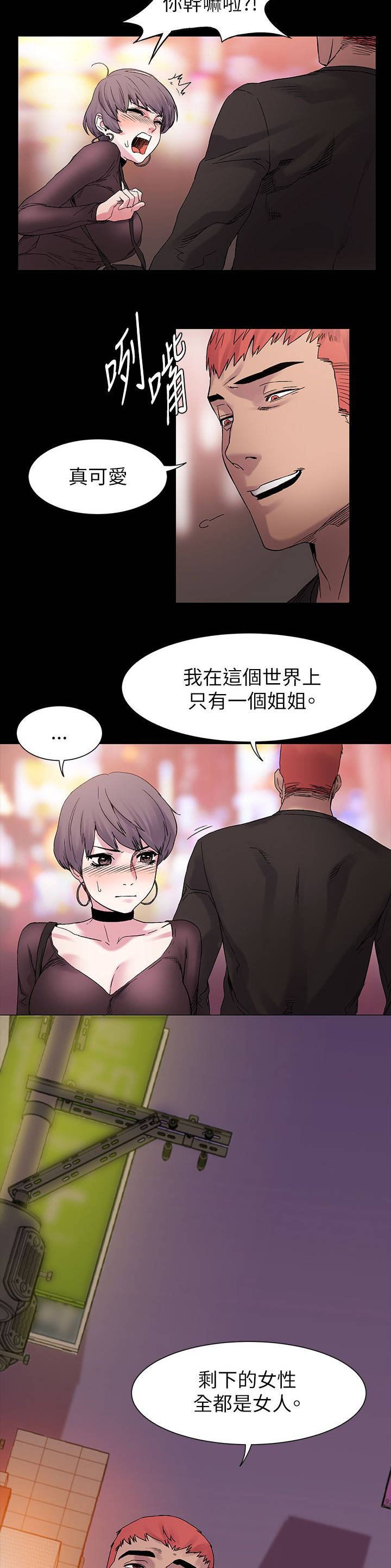 第16章：懵逼