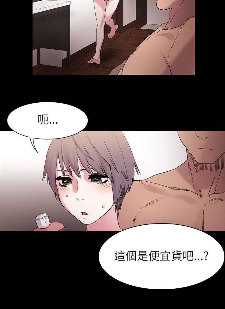 第16章：懵逼
