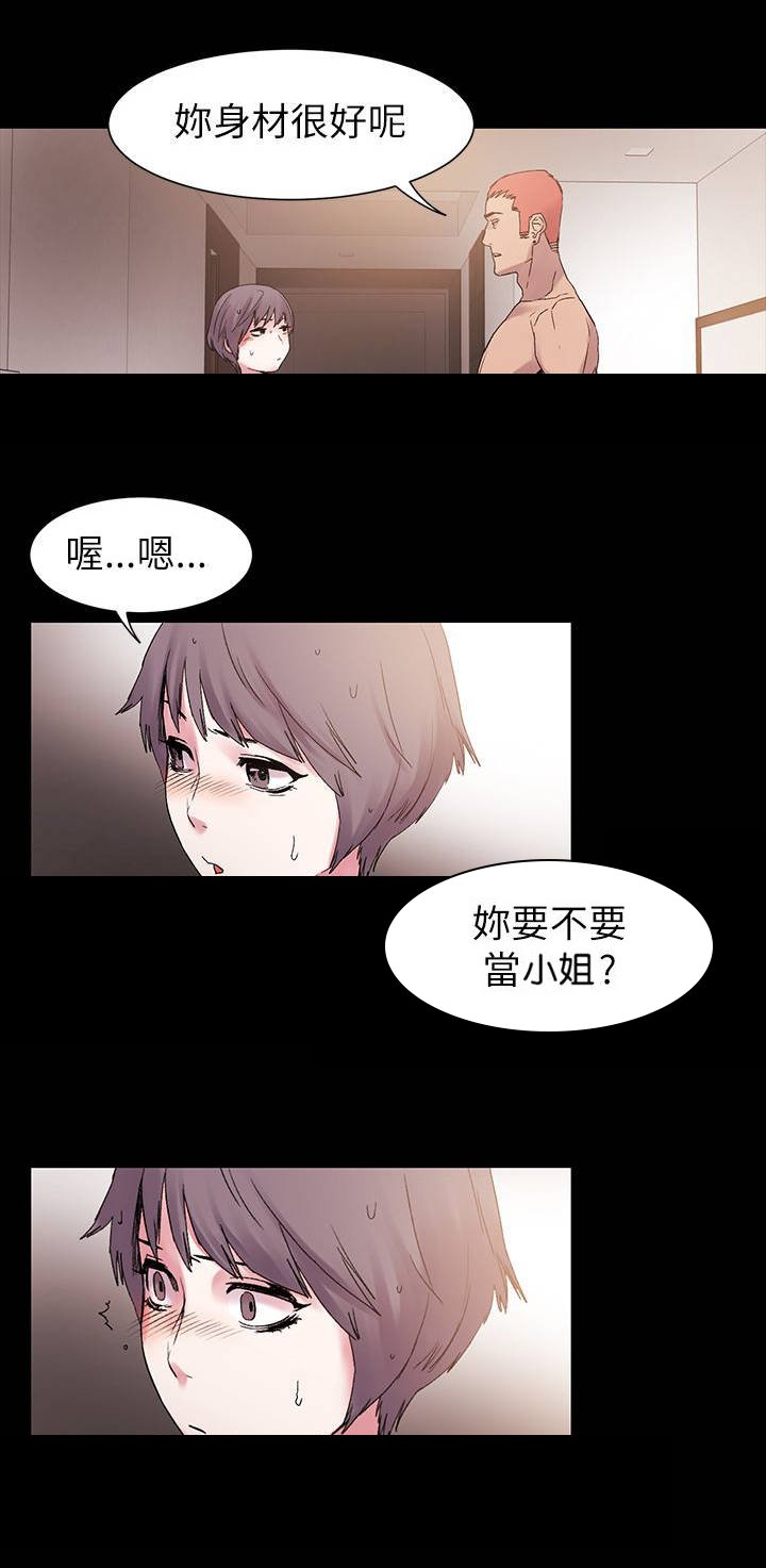 第16章：懵逼