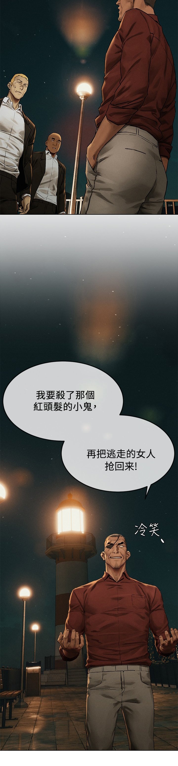 第160章：何方神圣